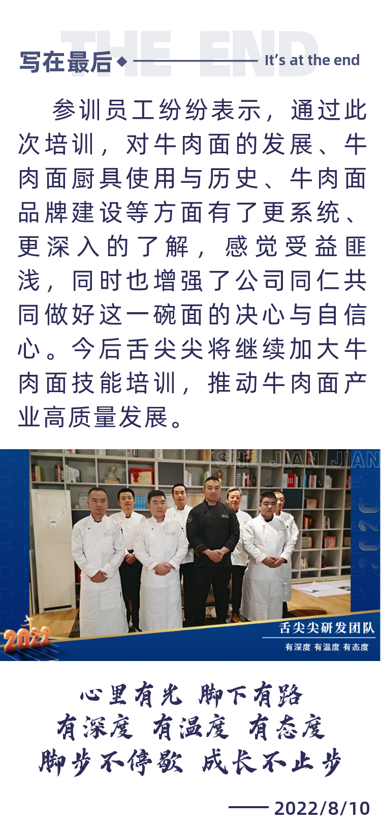 06大咖推荐.png