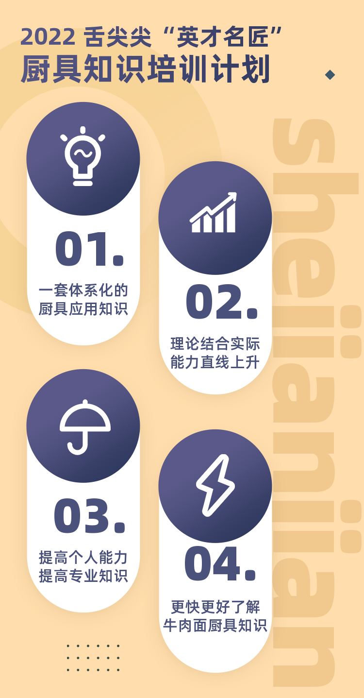 02收获.png