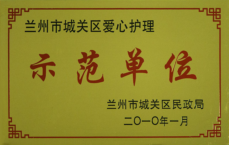 兰州牛肉面加盟