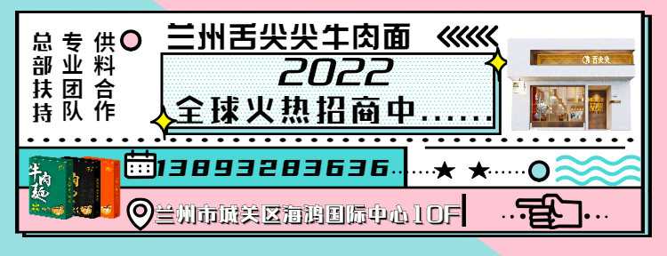 最新版招商banner.png