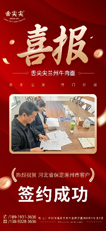 喜报4~1