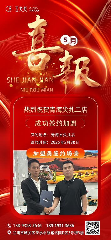 喜报4~1