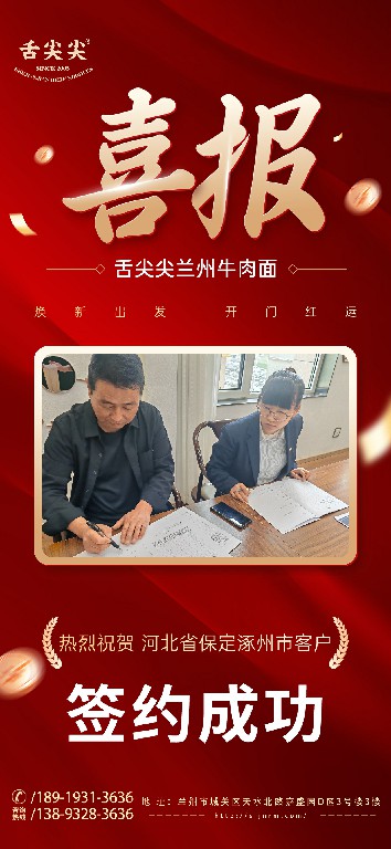 喜报1~1