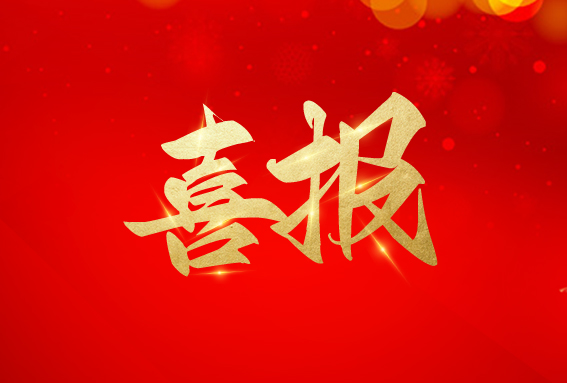 热烈祝贺舌尖尖西宁火车站店签约成功