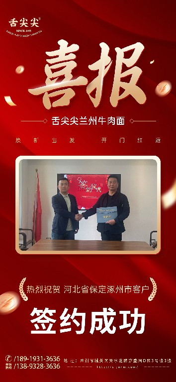 喜报2~1