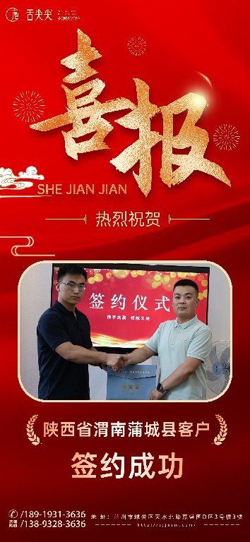 微信图片_2025-07-10_165133_103~1