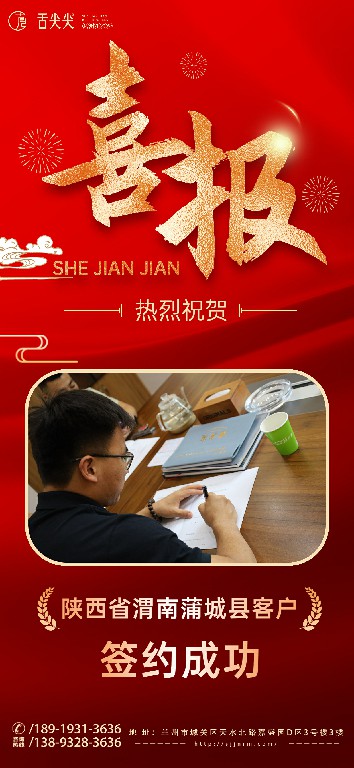 微信图片_2025-07-10_165136_816~1