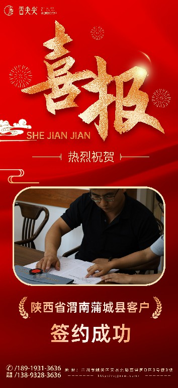 微信图片_2025-07-10_165121_408~1