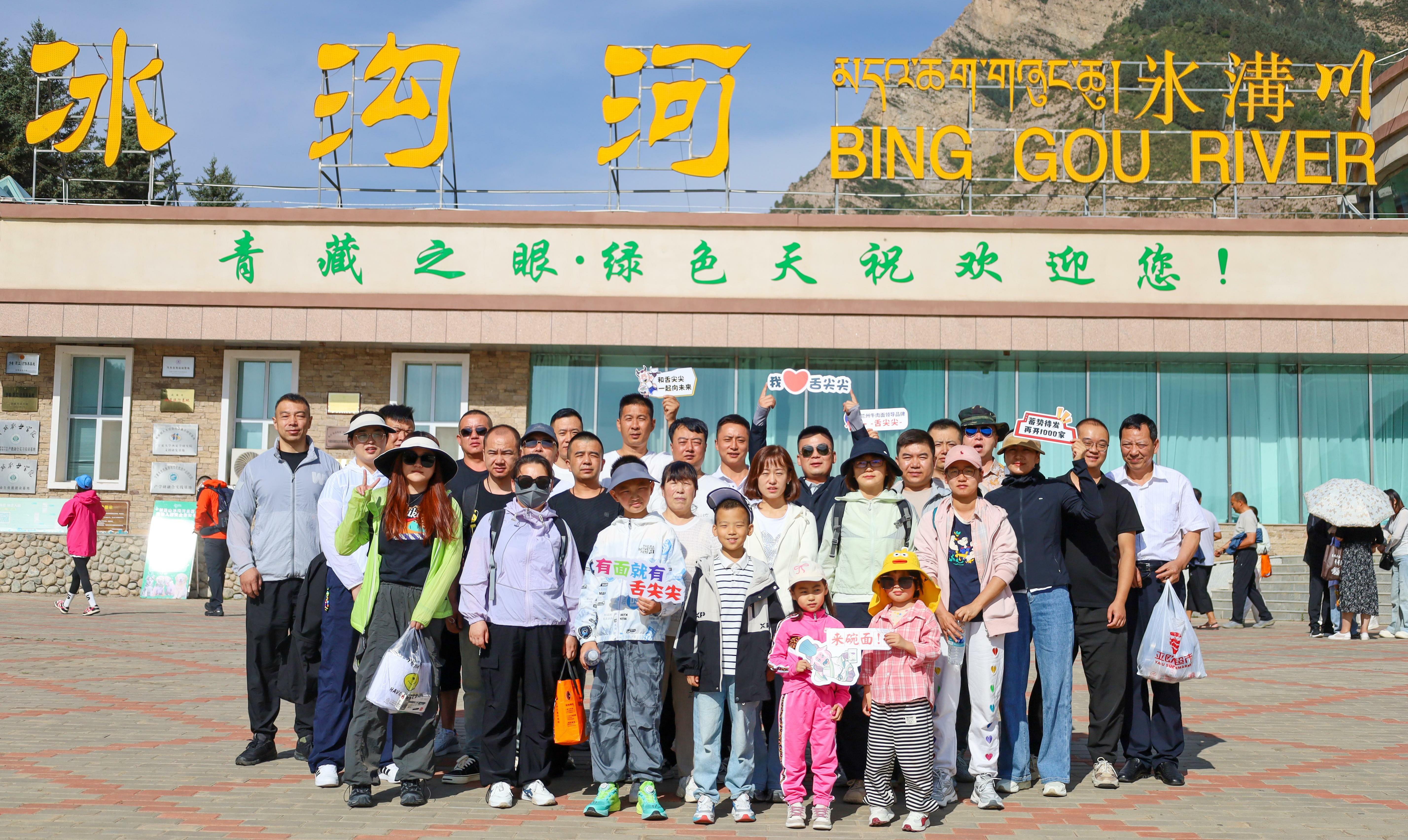 舌尖尖团建之旅：武威两天，步履不停