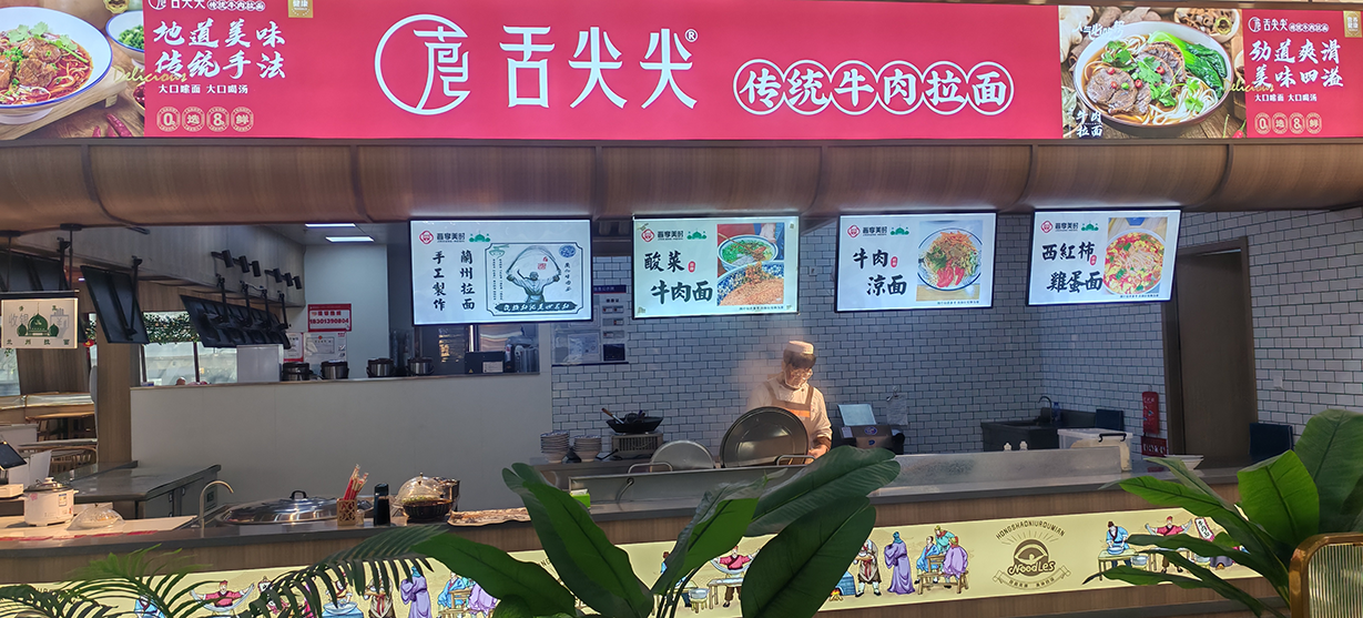 舌尖尖临汾服务区店