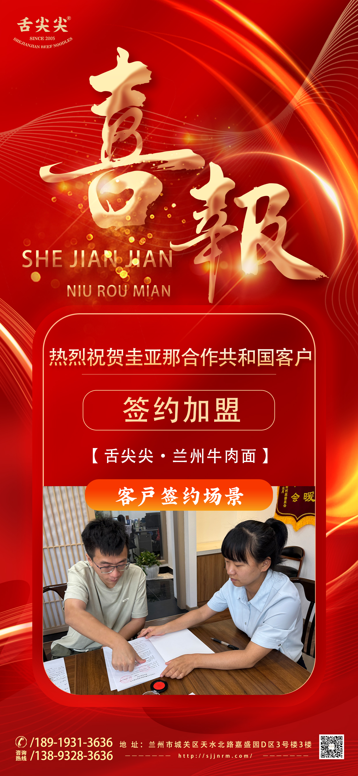 微信图片_20250821164520_183_19