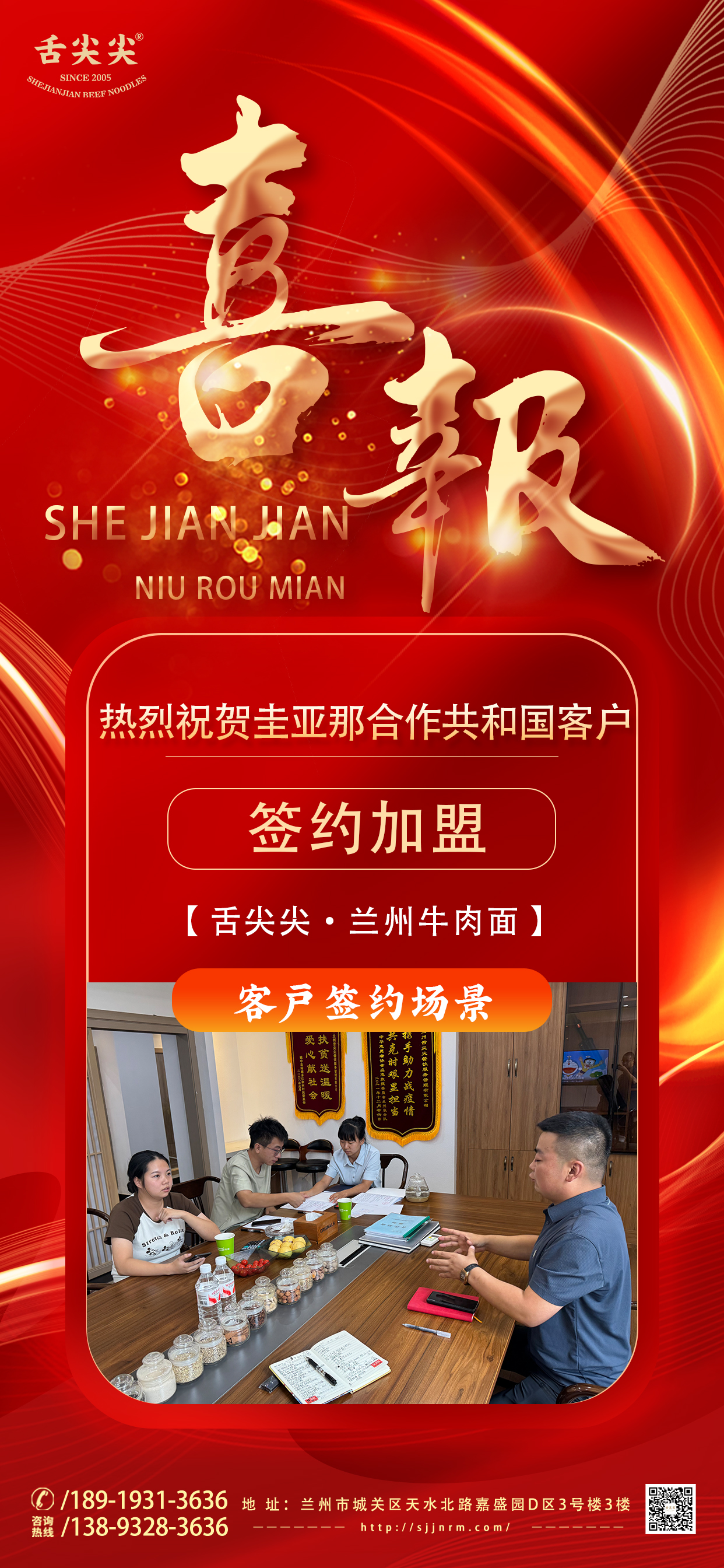 微信图片_20250821164526_188_19