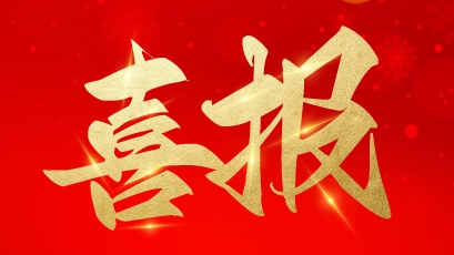 热烈祝贺舌尖尖酒泉瓜州店签约成功