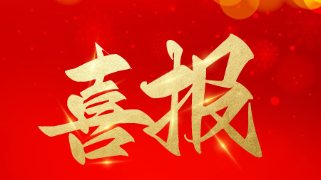 热烈祝贺舌尖尖武威大靖镇店签约成功