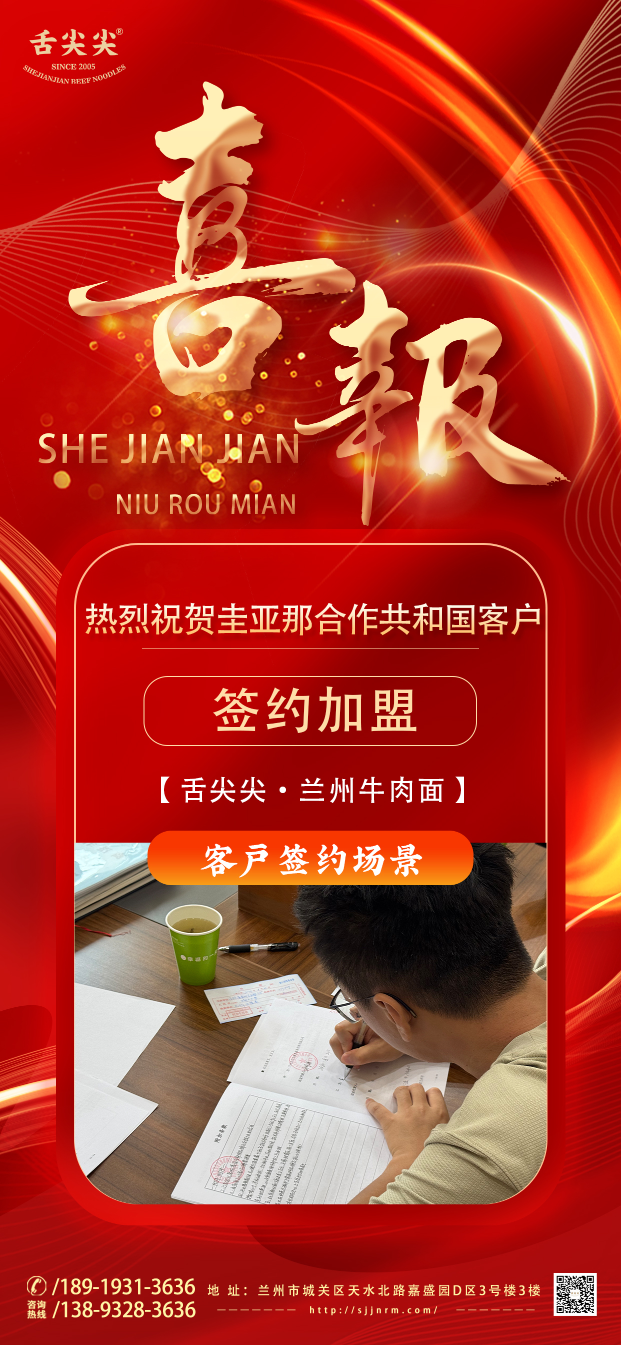 微信图片_20250821164524_187_19