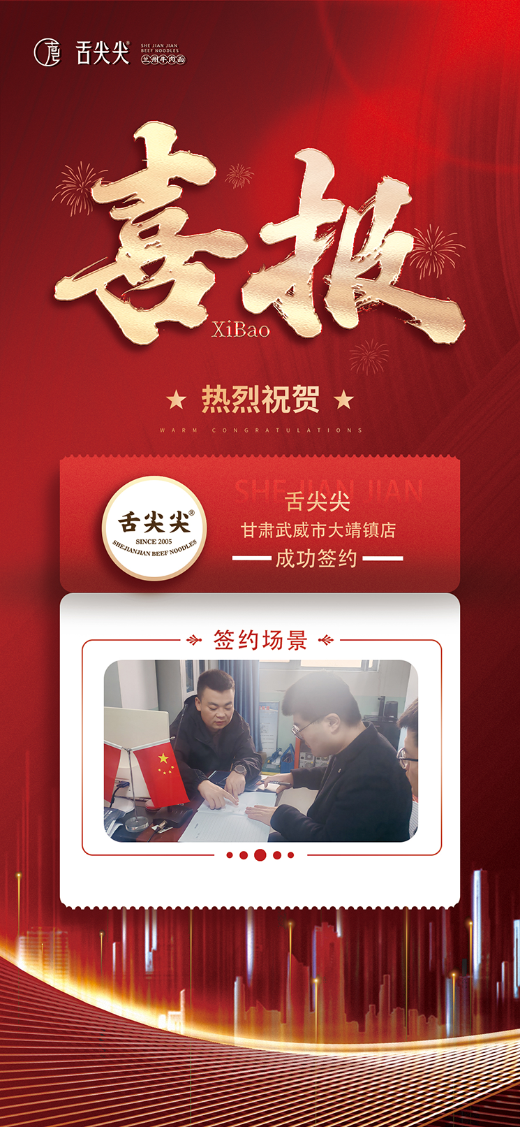 微信图片_20251125140317_751_19