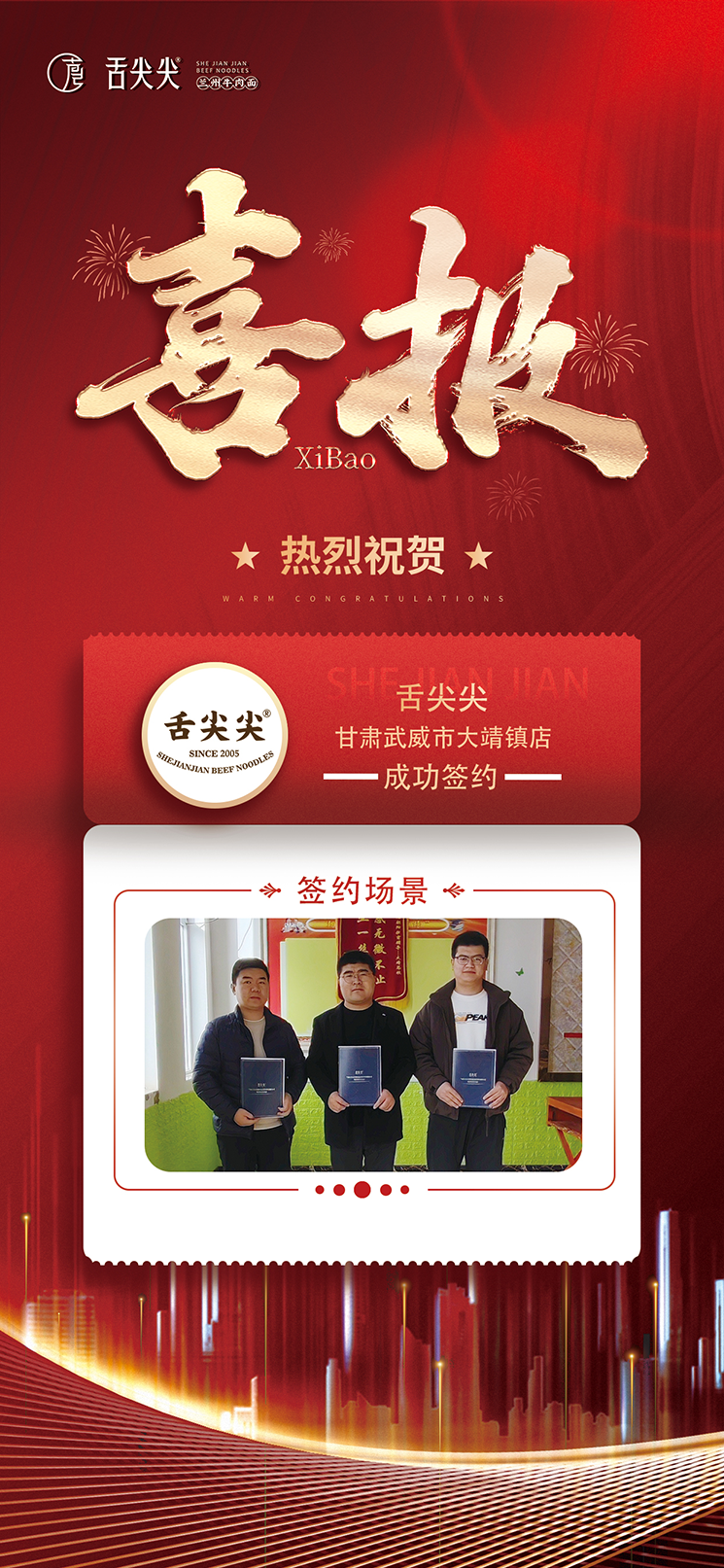 微信图片_20251125140318_752_19