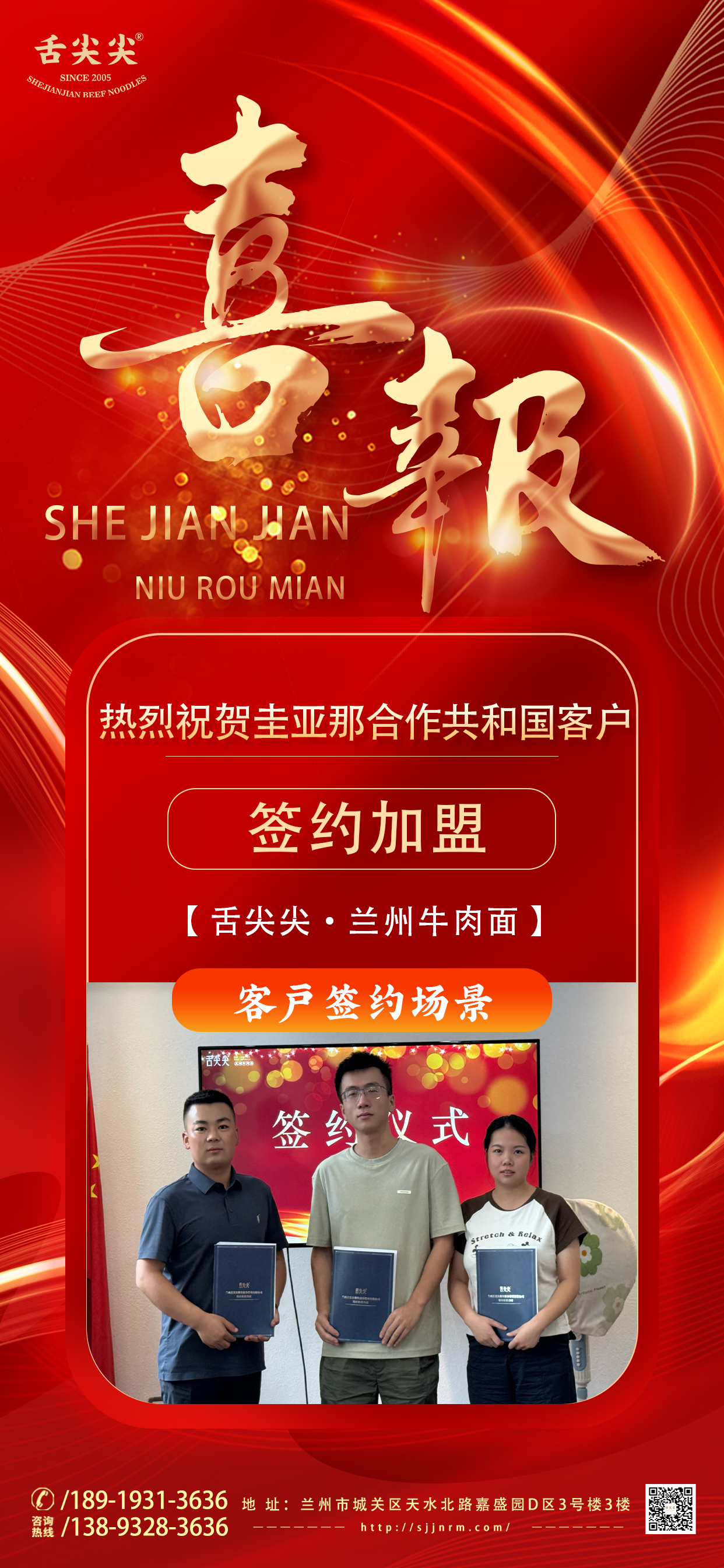 微信图片_20250821164522_185_19