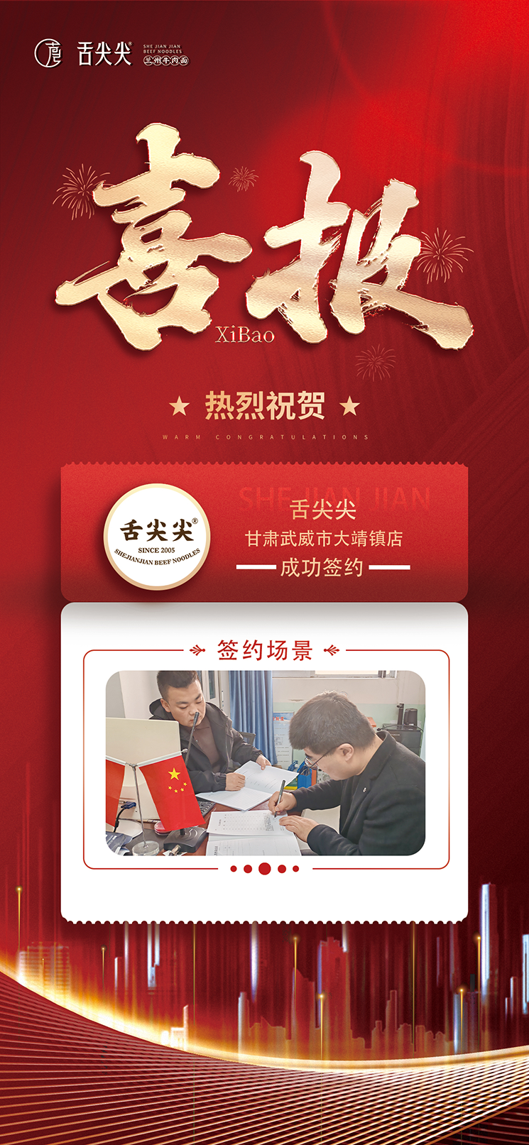 微信图片_20251125140316_750_19