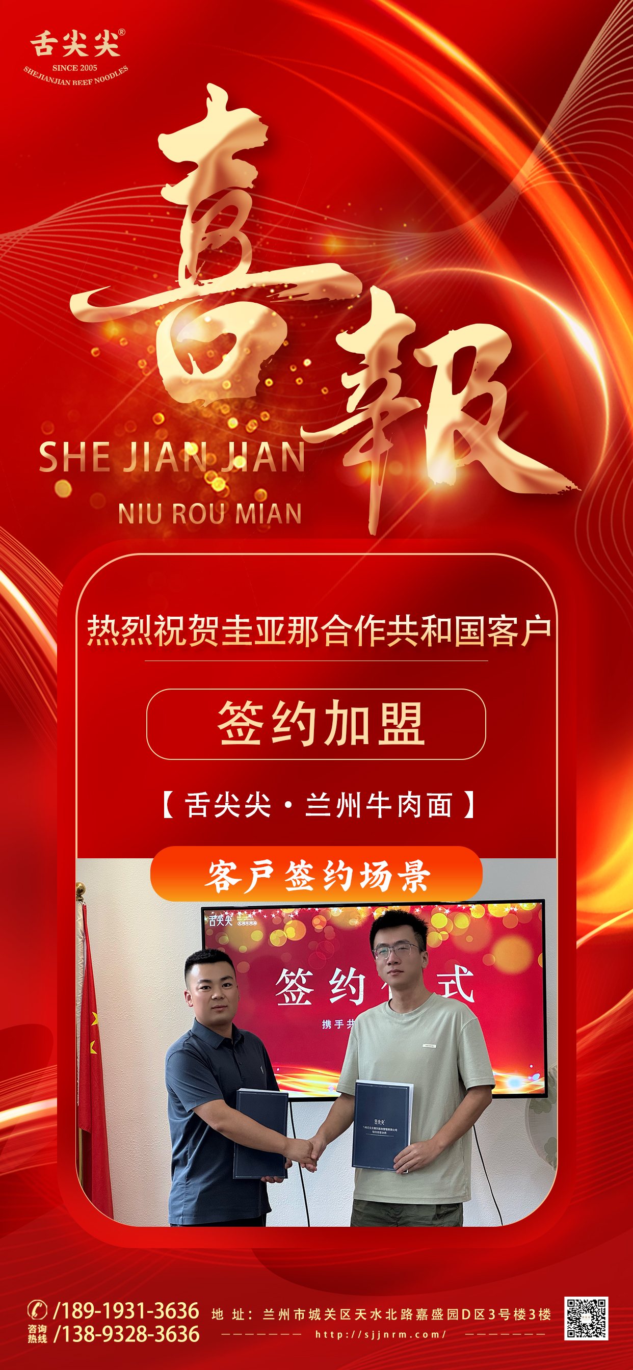 微信图片_20250821164521_184_19