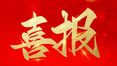 热烈祝贺舌尖尖平凉华亭店签约成功