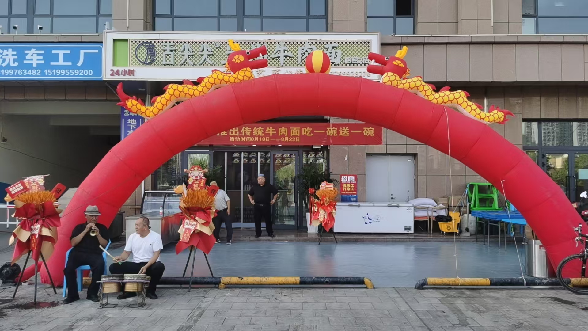 舌尖尖哈密二店