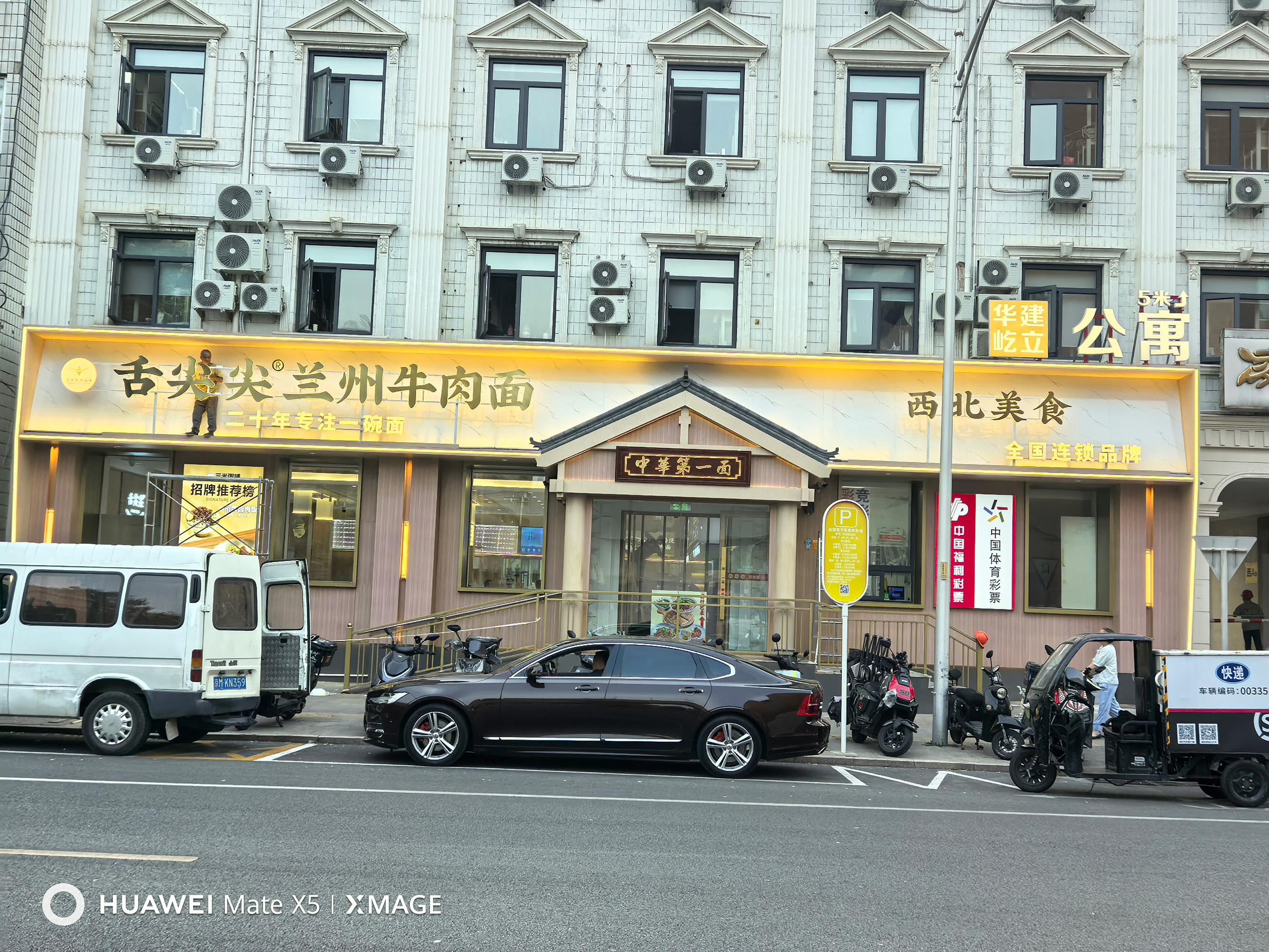 舌尖尖北京店